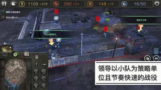 英雄连手机版下载-英雄连手机版安卓版下载 运行截图1