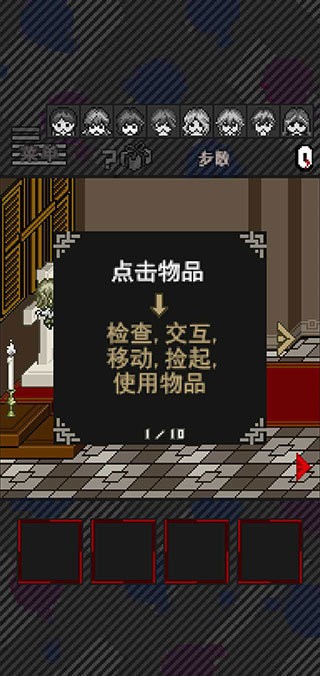这下糟糕了游戏下载安装-这下糟糕了安卓版下载 运行截图1