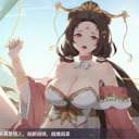 幻想曹操传 v1.002