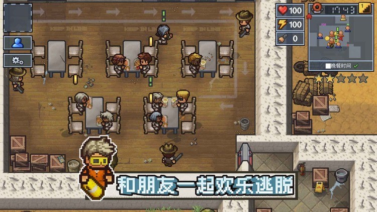 逃脱者困境突围免付费解锁版内置mod菜单下载-逃脱者困境突围免付费解锁版全地图下载 运行截图1