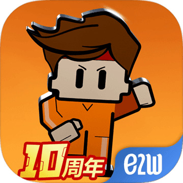 逃脱者困境突围 v1.8