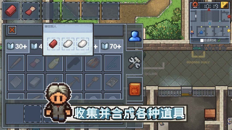 逃脱者困境突围免付费解锁版内置mod菜单下载-逃脱者困境突围免付费解锁版全地图下载 运行截图2