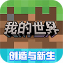 我的世界空岛生存模组 v3.3.15