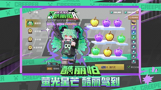 我的世界空岛生存模组手机版下载-我的世界空岛生存模组最新版下载v3.3.15.268037 运行截图3