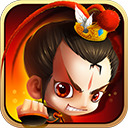 新塔防三国全民塔防 v5.2.0