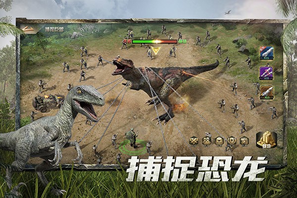 巨兽战场安卓版下载安装-巨兽战场最新版下载 运行截图3