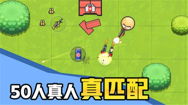 几何大逃亡下载安装中文-几何大逃亡游戏下载 运行截图1