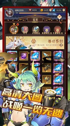 精灵物语逆转次元最新版-精灵物语逆转次元手游官方版 运行截图2