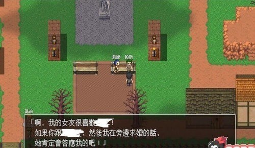 愉快的通监小村庄安卓版下载-愉快的通监小村庄安卓汉化版下载安装 运行截图2