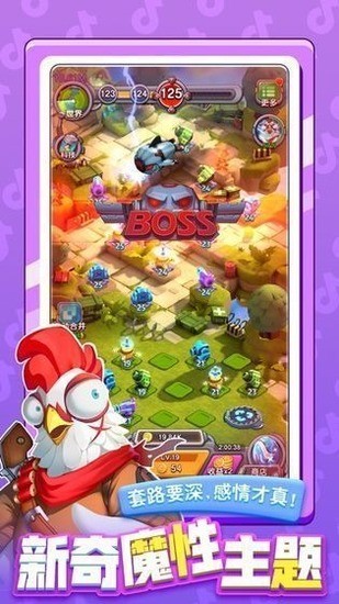 小兵别嚣张无限钻石最新版本下载-小兵别嚣张内置作弊菜单 v1.4.0405下载 运行截图1