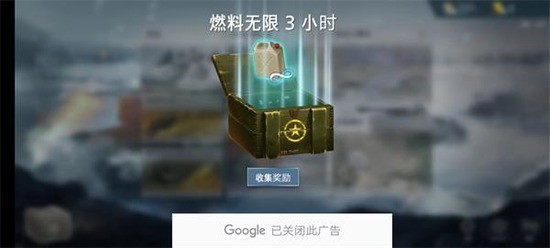 二战前线模拟器无限金币版下载-二战前线模拟器内置MOD菜单版下载v1.6.3 运行截图1