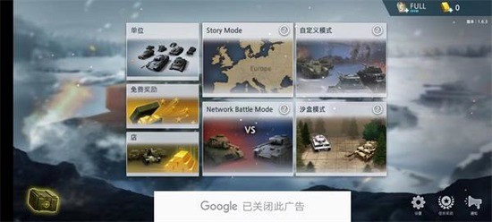 二战前线模拟器无限金币版下载-二战前线模拟器内置MOD菜单版下载v1.6.3 运行截图3