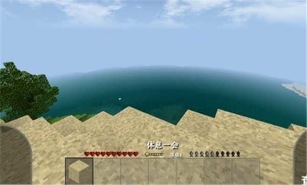 生存战争联机版2.4手机版下载-生存战争2.4联机版下载中文版 运行截图3