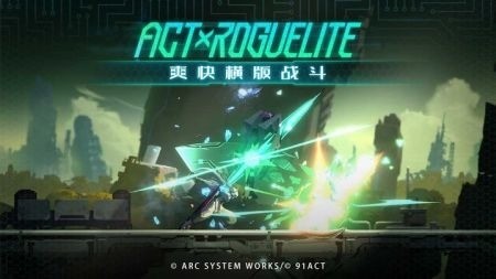 苍翼混沌效应手游官网版下载-苍翼混沌效应1.0.5手游正版下载 运行截图1