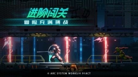 苍翼混沌效应手游官网版下载-苍翼混沌效应1.0.5手游正版下载 运行截图3