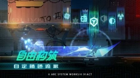 苍翼混沌效应手游官网版下载-苍翼混沌效应1.0.5手游正版下载 运行截图2