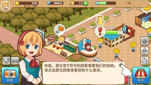 开心商店官方正版下载-开心商店苹果版下载 运行截图3