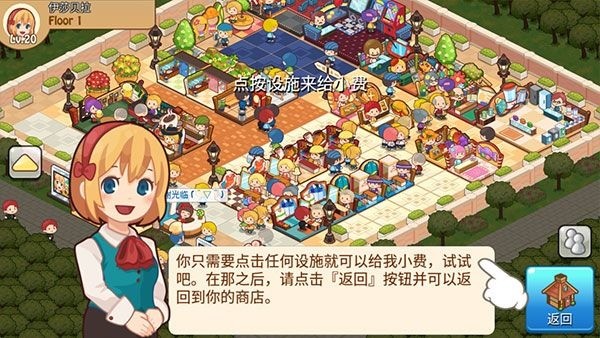 开心商店官方正版下载-开心商店苹果版下载 运行截图2