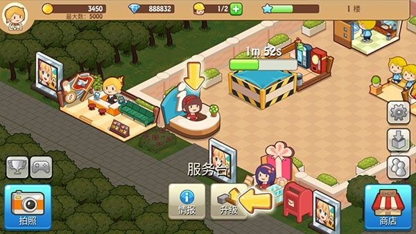 开心商店官方正版下载-开心商店苹果版下载 运行截图1