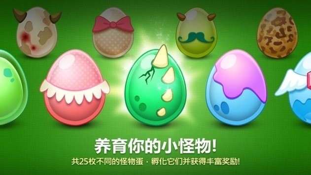 保卫萝卜无敌版不死下载-保卫萝卜无敌版内置菜单下载 运行截图3