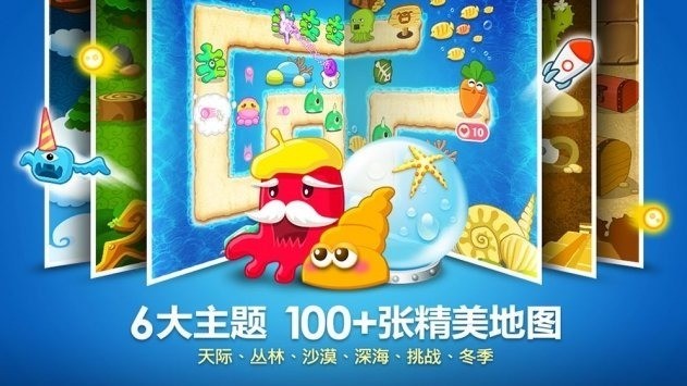 保卫萝卜无敌版不死下载-保卫萝卜无敌版内置菜单下载 运行截图2