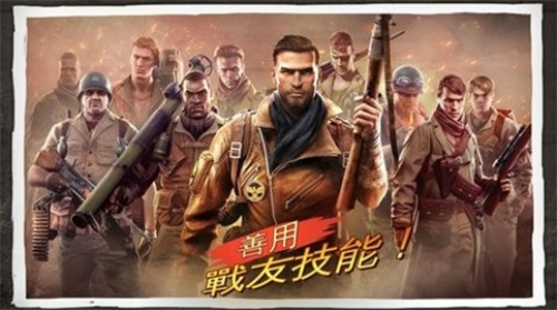 兄弟连3无限金币直装版最新版下载2023-兄弟连3战争之子免谷歌含数据包 v1.4.2下载 运行截图1