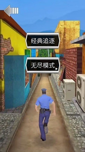欢乐少年酷跑最新版2023下载-欢乐少年酷跑官方版下载 运行截图1