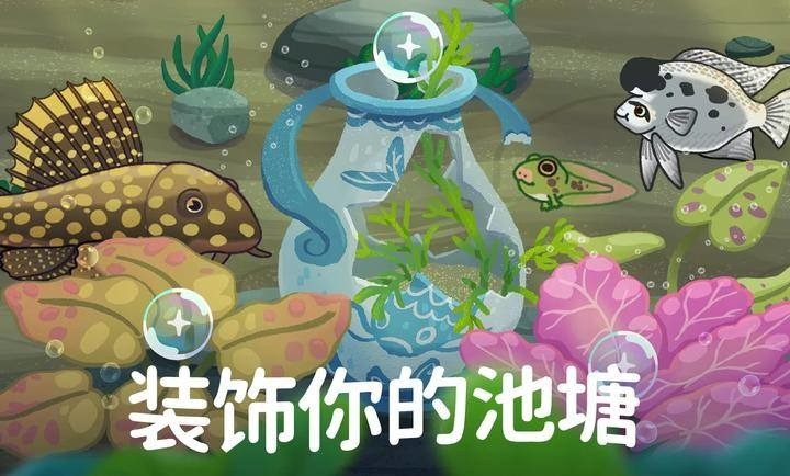 池趣游戏手机版下载安装-池趣游戏官方正版下载汉化最新版 运行截图2