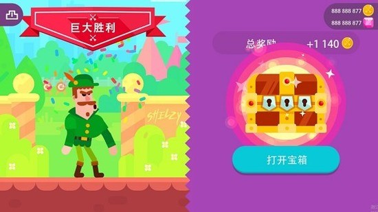 冷血射手内置作弊菜单版下载-冷血射手999999钻999999金币游戏下载 运行截图2