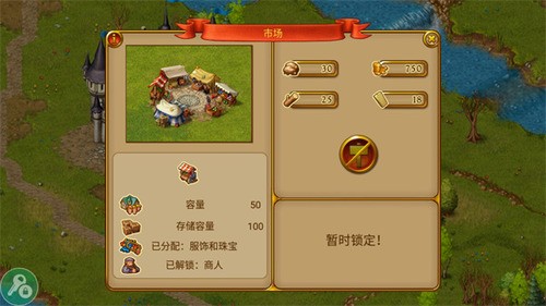 家园7无广告中文版正版下载-家园7手游无广告纯净版中文版最新下载 运行截图3