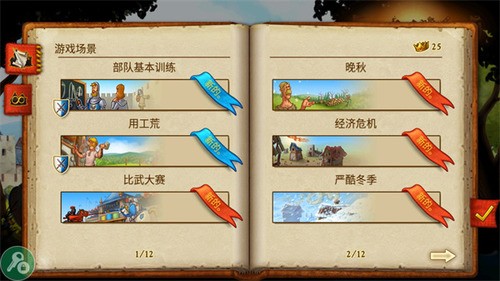 家园7无广告中文版正版下载-家园7手游无广告纯净版中文版最新下载 运行截图1
