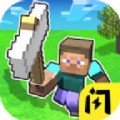 我的世界吃鸡版 v1.3.0