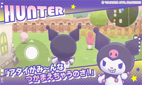 三丽鸥奇迹之赛下载安装-三丽鸥奇迹之赛中文版最新版本 运行截图1