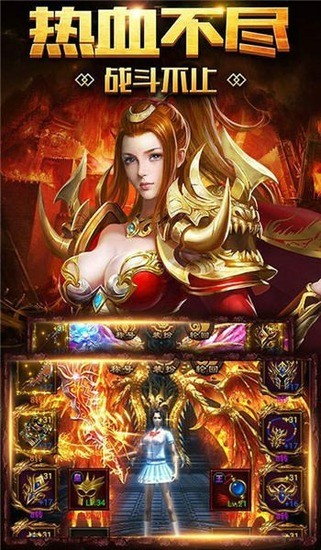 赏金传奇手游下载-赏金传奇下载 运行截图2