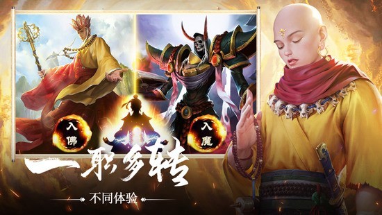 地藏万佛朝宗手游正式版下载安装-地藏万佛朝宗无限金币版手游下载v1.0 运行截图3