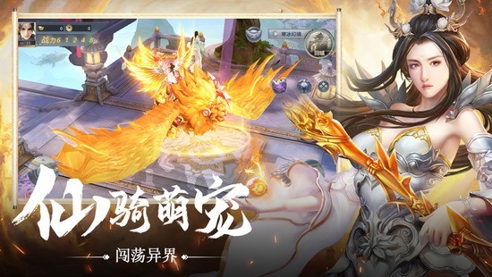地藏万佛朝宗手游正式版下载安装-地藏万佛朝宗无限金币版手游下载v1.0 运行截图2