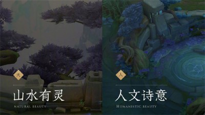 王者荣耀体验服下载-王者荣耀体验服2024最新版本下载 运行截图3