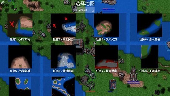 铁锈战争ek官方正版下载-铁锈战争ek模组最新版下载官方版v4.180625 运行截图2