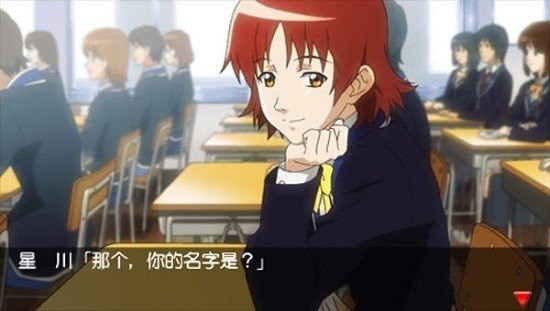 心跳回忆4手机版下载-心跳回忆4手机汉化版 运行截图3