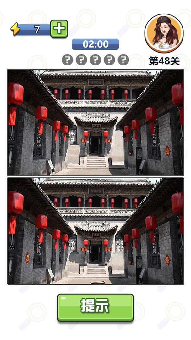 找茬达人手机版app下载-找茬达人最新版手机版下载 运行截图3