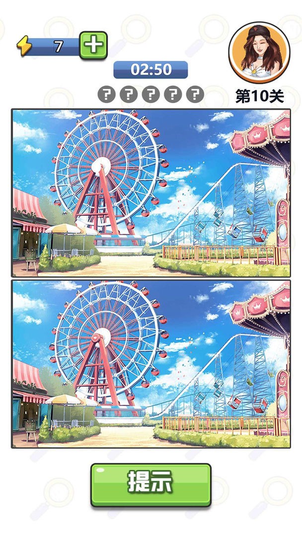 找茬达人手机版app下载-找茬达人最新版手机版下载 运行截图2