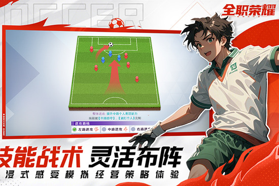 全职荣耀手游官方下载安装-全职荣耀2025最新版下载v8.5 运行截图4