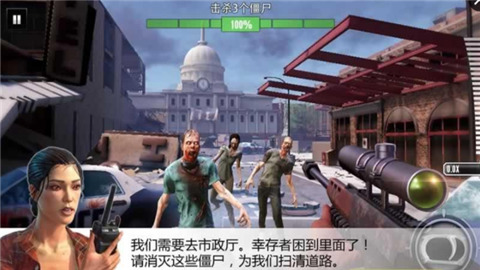致命狙击手游下载-致命狙击手机安卓版下载 运行截图2