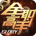 全职高手荣耀正版手游 v1.7.0
