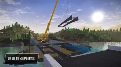 建筑模拟器3汉化版下载-建筑模拟器3汉化版无限金币版下载 运行截图2