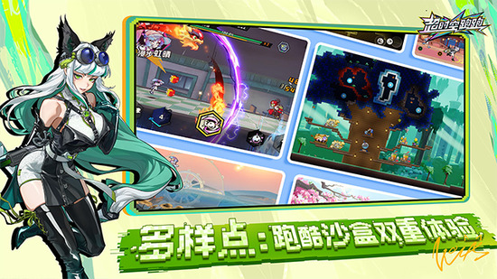 超时空跑跑官方正版下载v1.0.8-超时空跑跑手游最新版下载 运行截图3