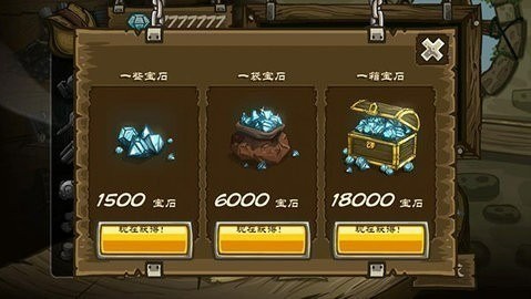 皇家守卫军2无限金币无限钻石版-皇家守卫军2免费中文版 运行截图1