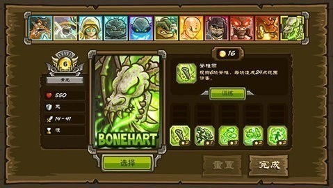 皇家守卫军2无限金币无限钻石版-皇家守卫军2免费中文版 运行截图2