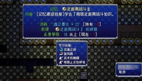 魔法少女麻衣冷狐版安卓-魔法少女麻衣冷狐版1.08下载 运行截图1