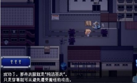 魔法少女麻衣冷狐版安卓-魔法少女麻衣冷狐版1.08下载 运行截图3